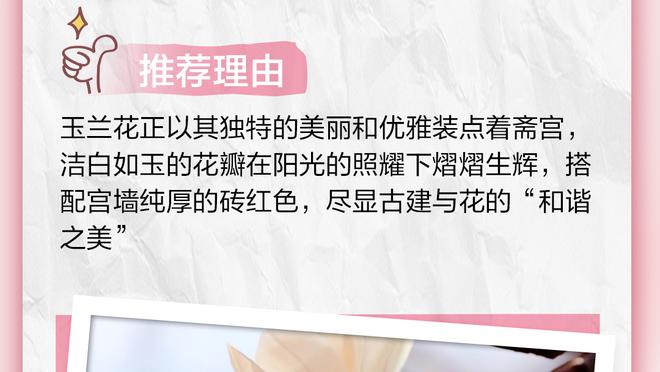 江南娱乐官网app登录入口下载截图1